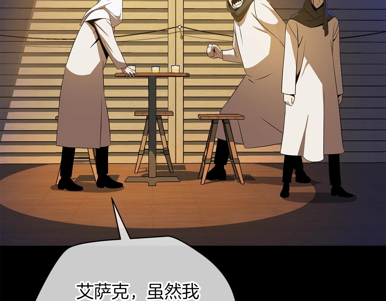 第105话 金龙的胃液69