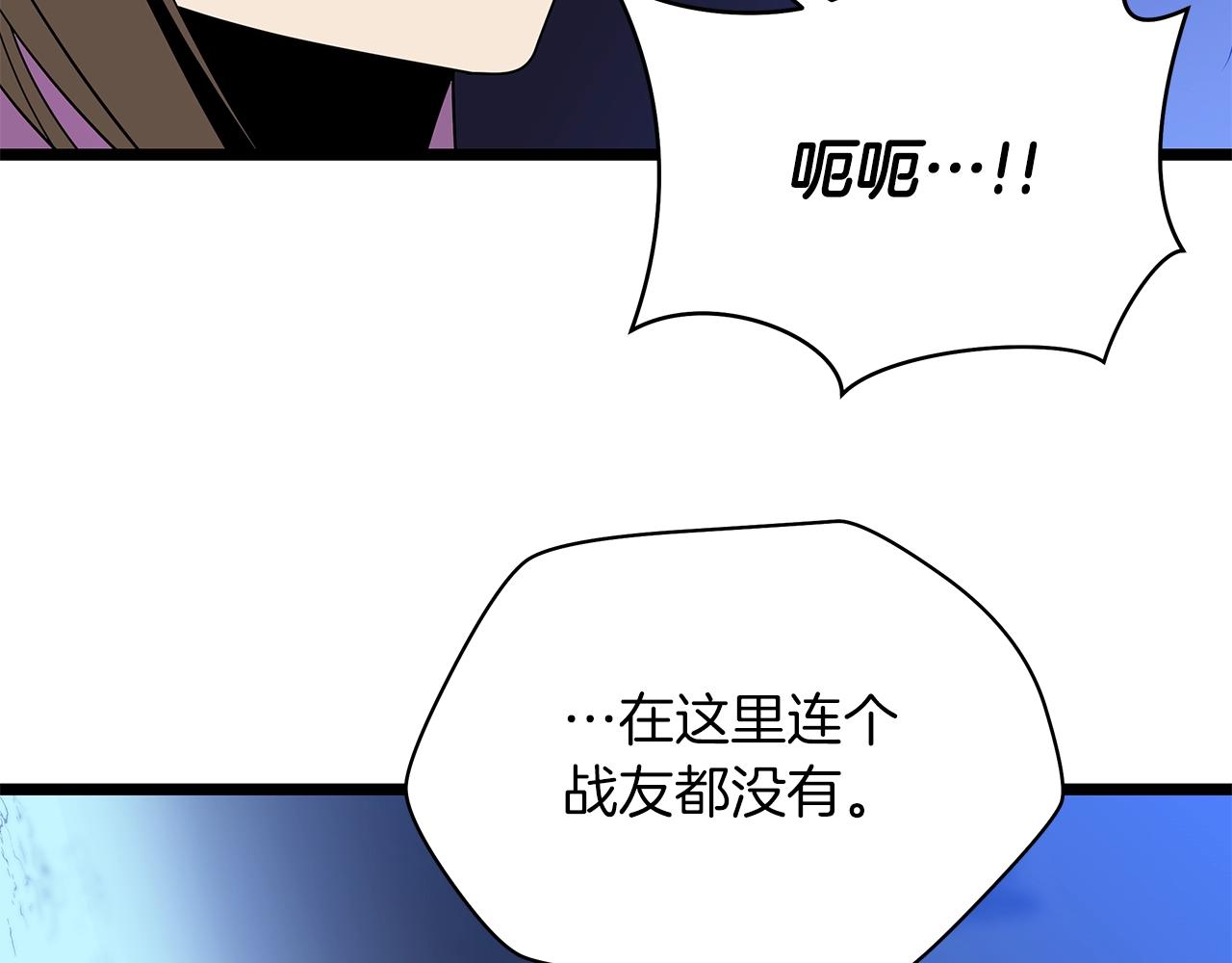 第98话 决战132