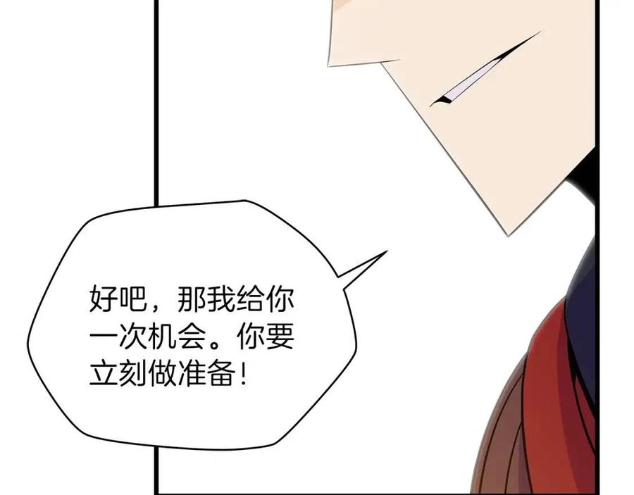 第28话 诱饵120