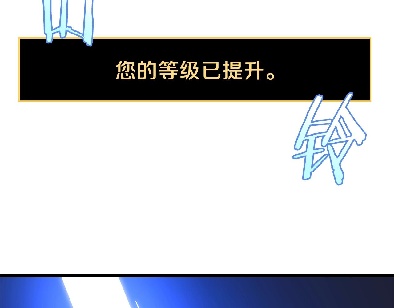 第74话 幼龙3