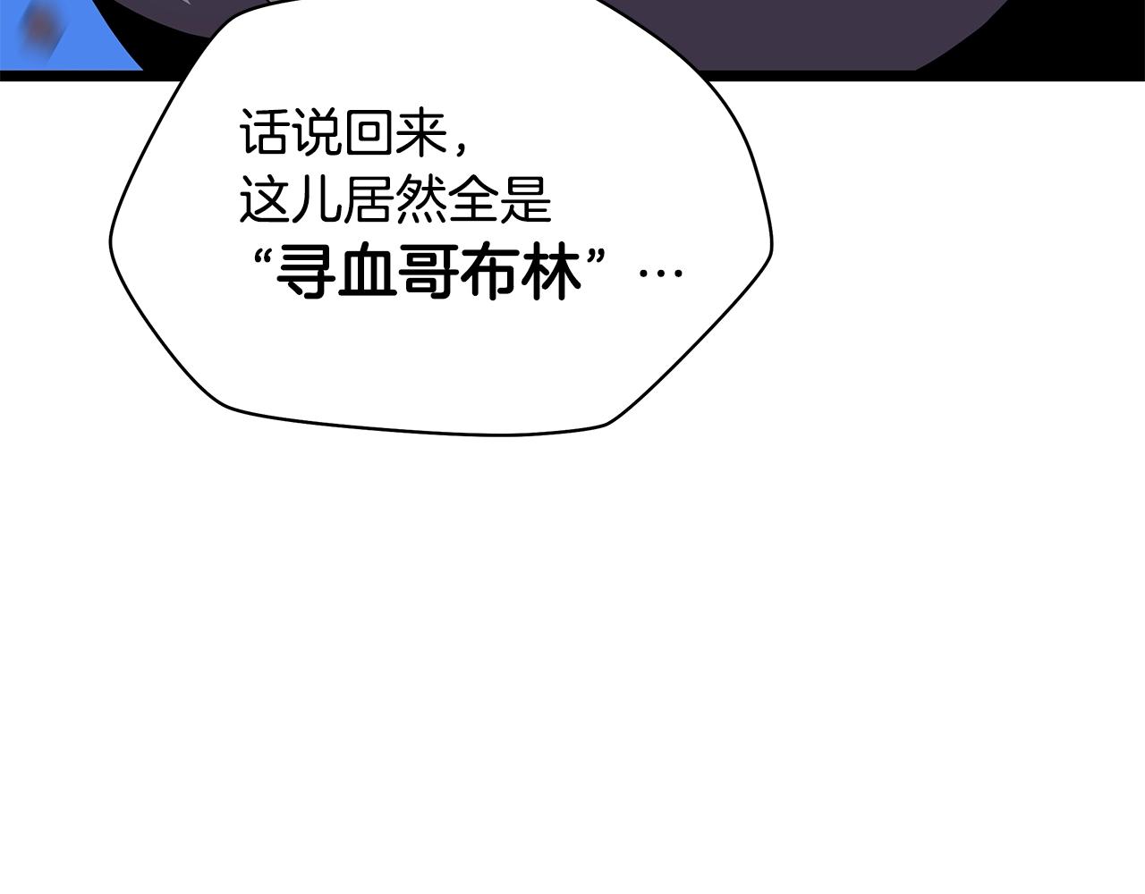 第86话 谁背叛谁114