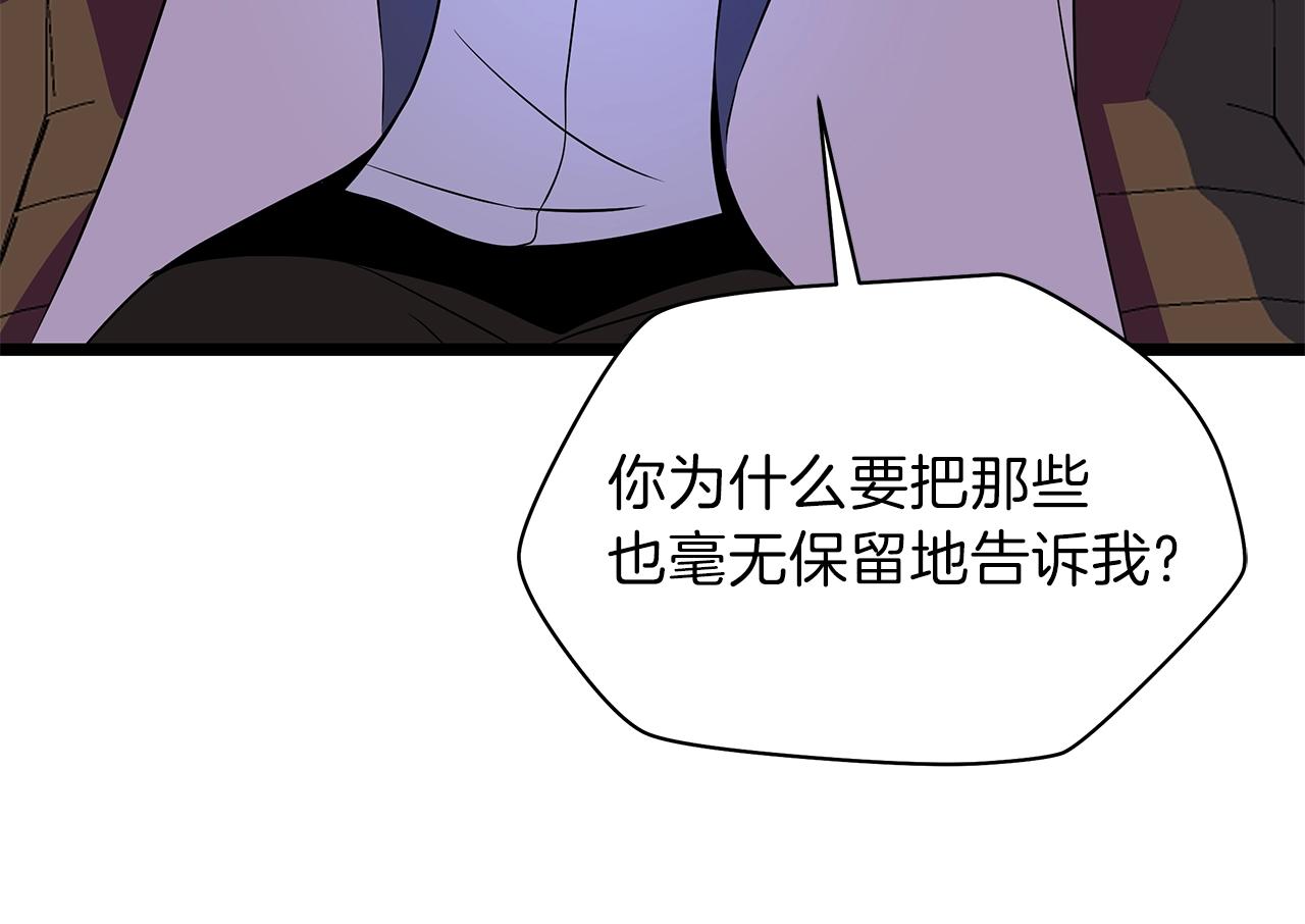 第94话 冥界之人27