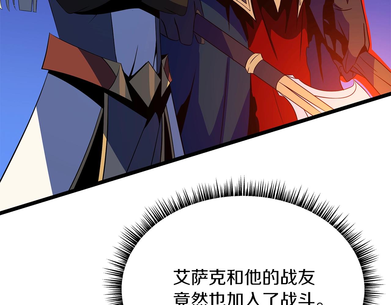 第111话 雷帝继承人159