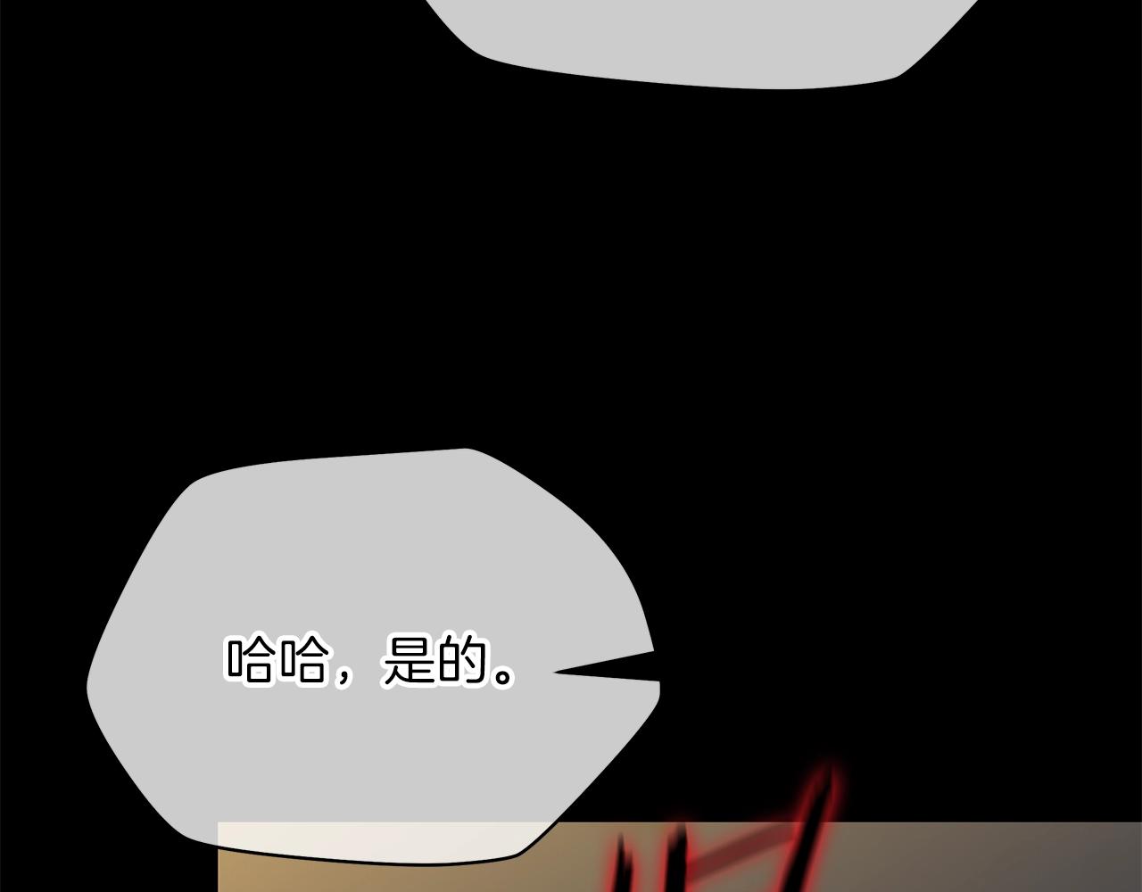 第85话 讨价还价114
