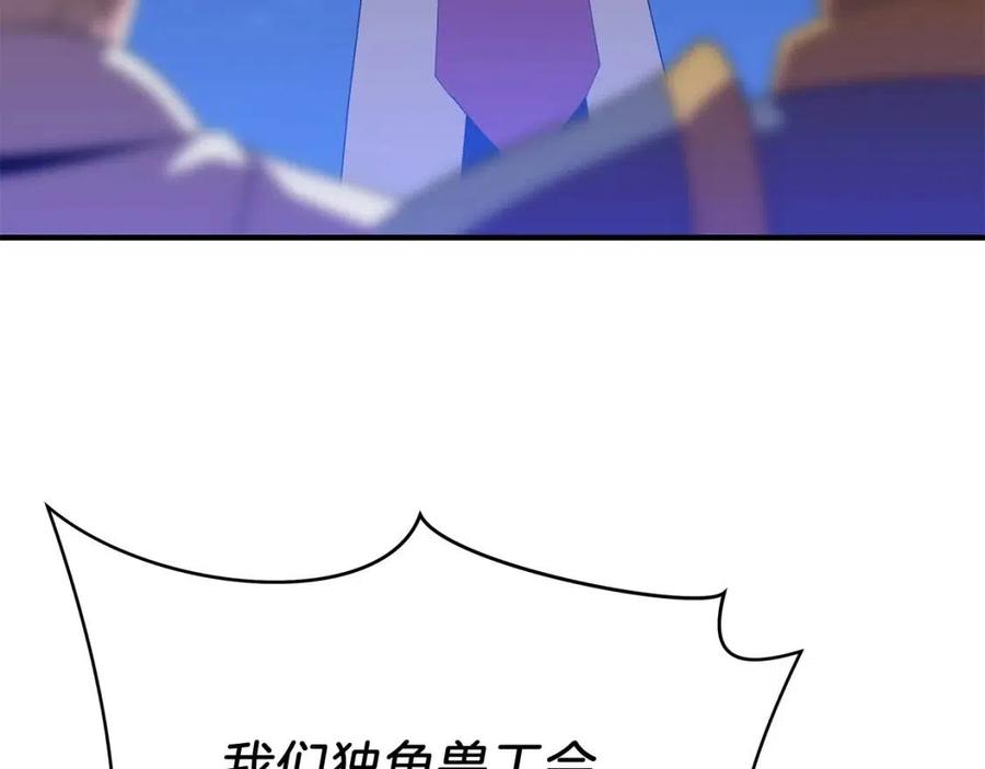 第35话 围剿106