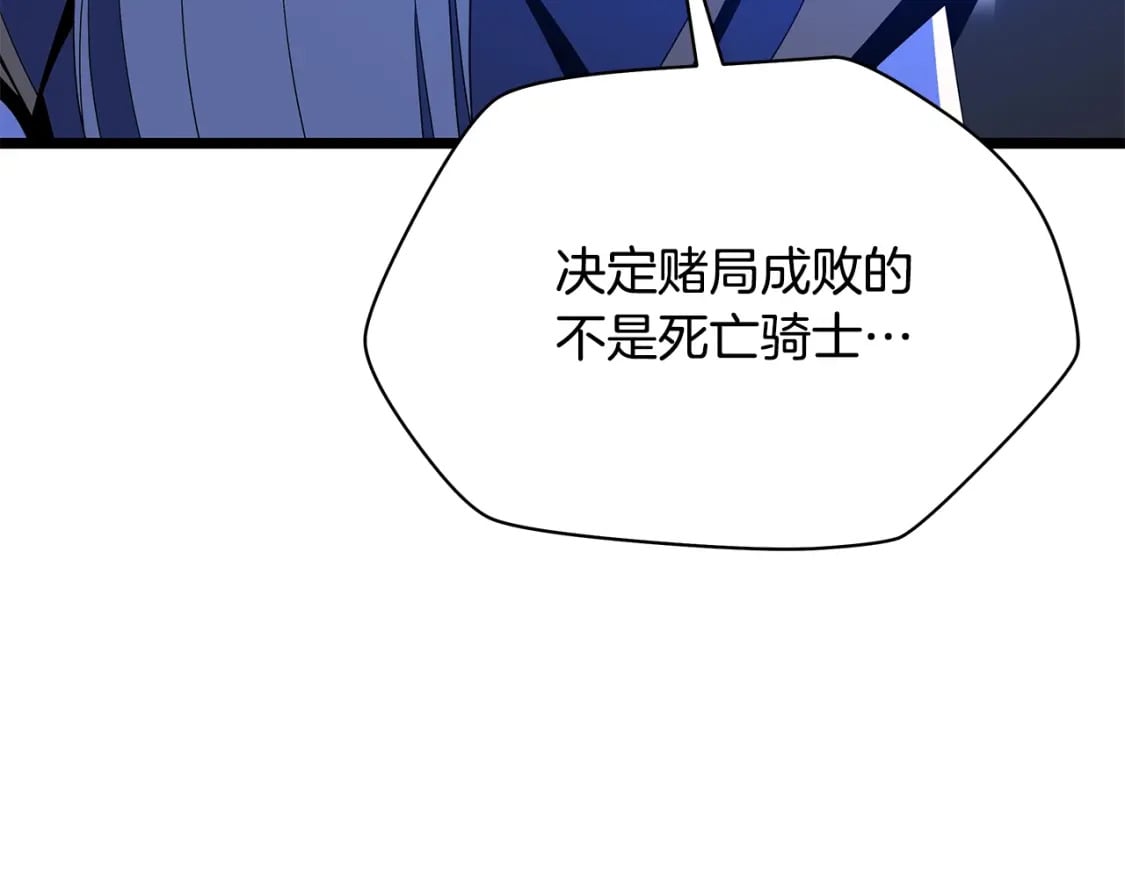 第124话 死之回音盒64
