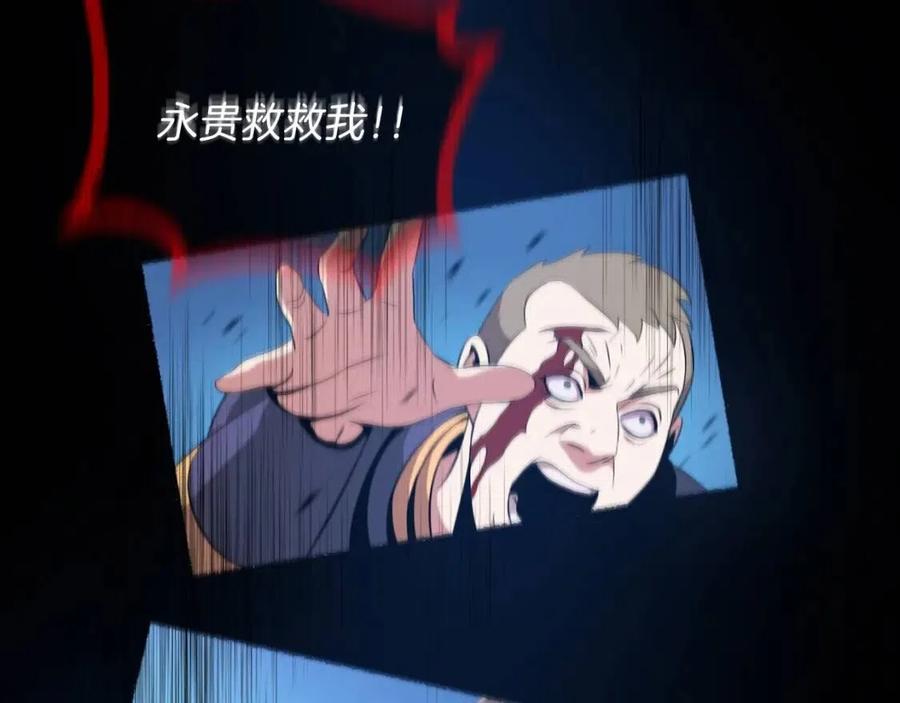 第11话 条件48