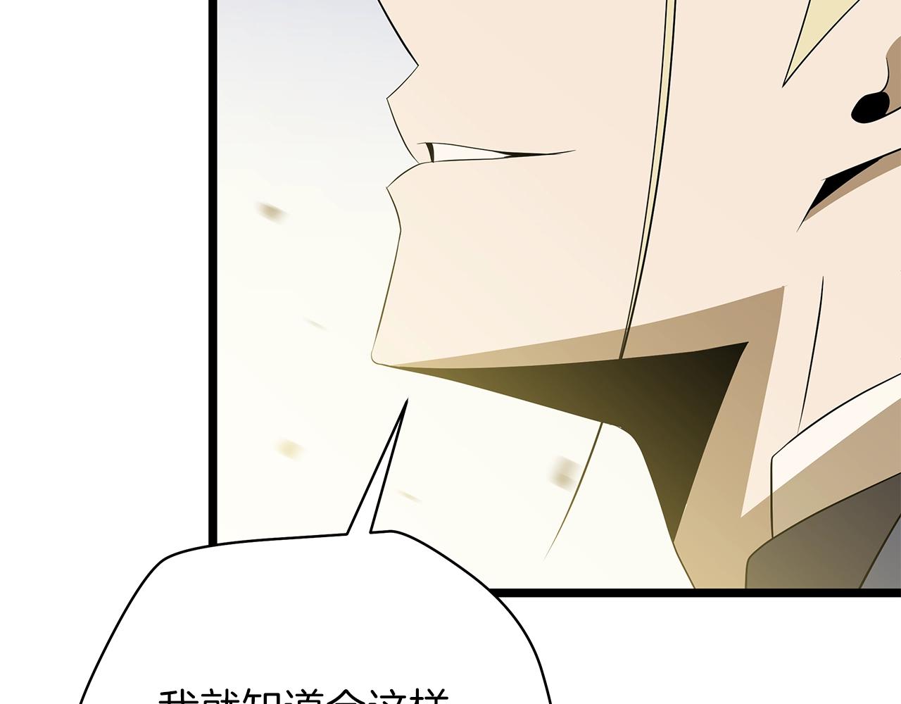 第95话 暗处76