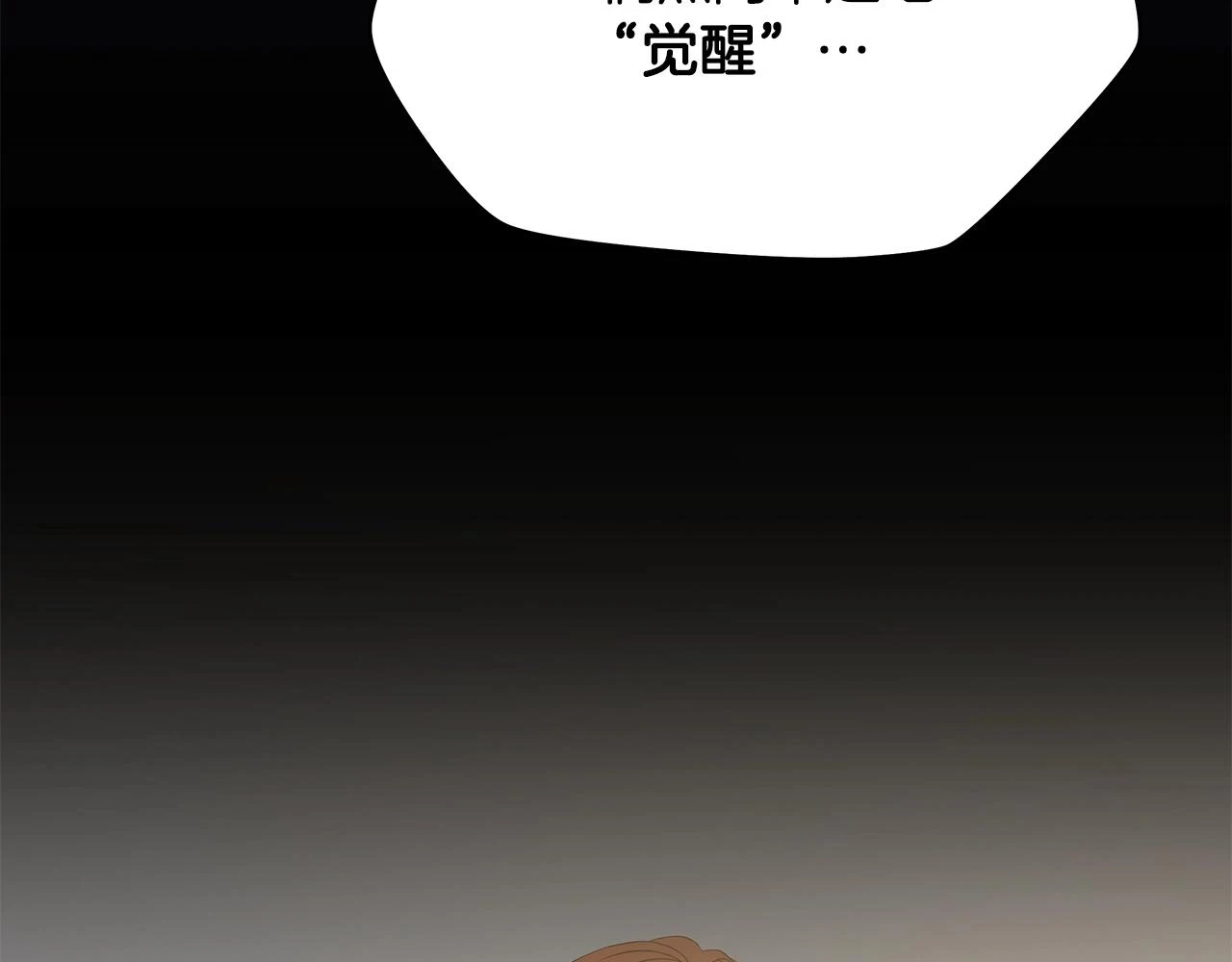 第119话 筹码101