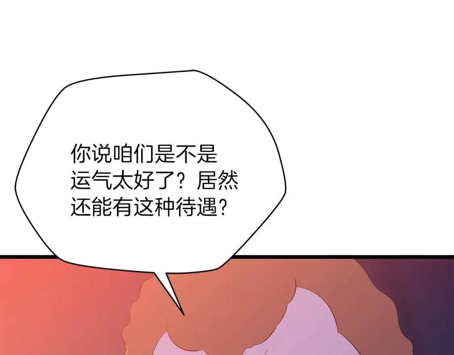 第51话 犯罪都市32