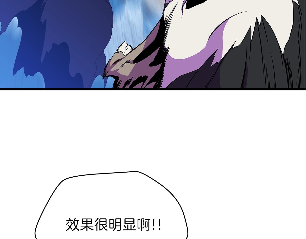 第71话 杀死杜拉汗9