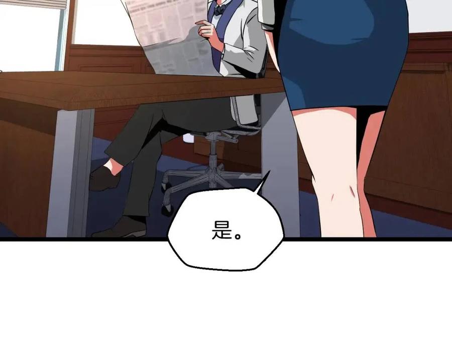 第11话 条件120