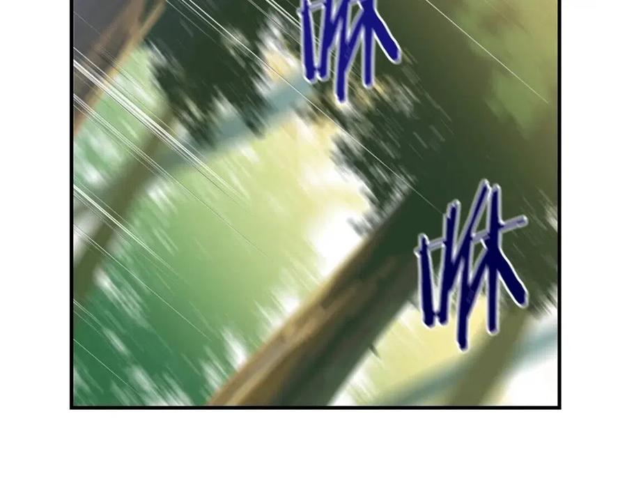 第34话 陷阱51