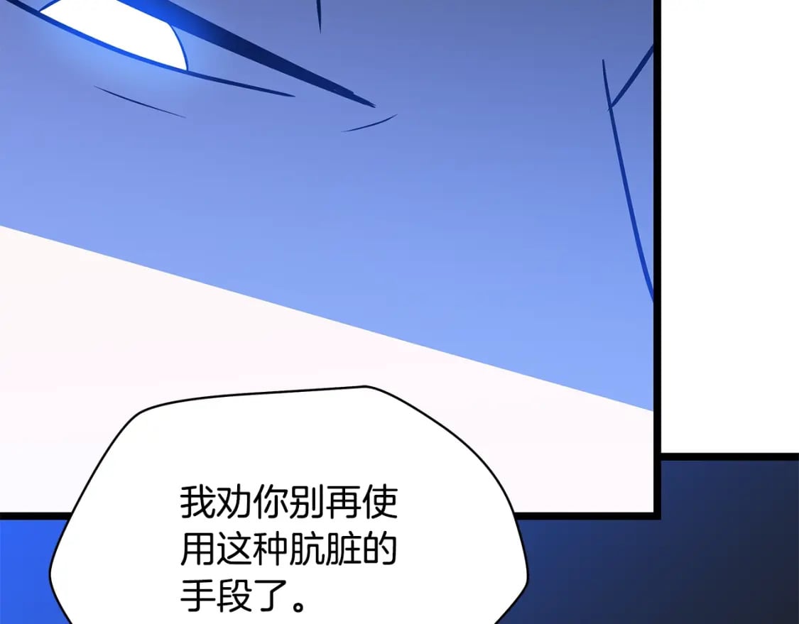 第141话 正面对决192
