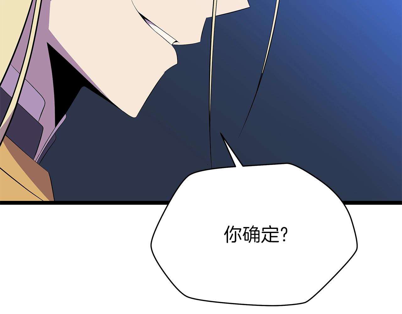 第83话 我上24