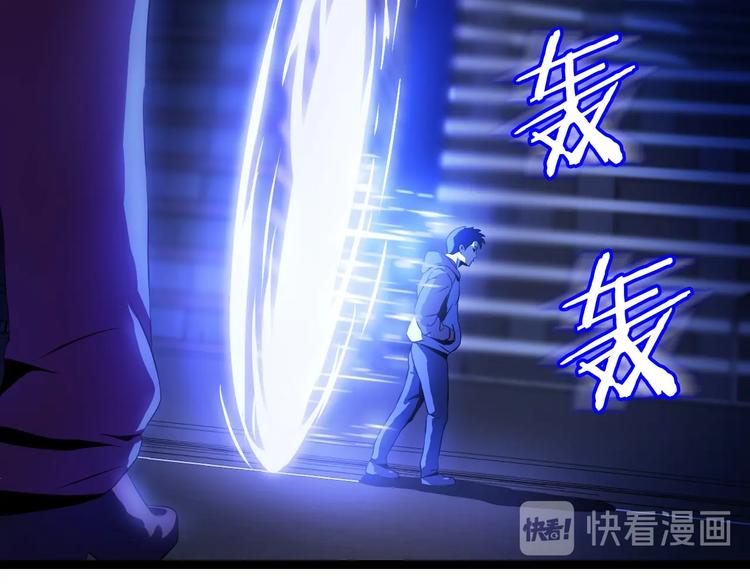 第7话 他究竟是谁？116