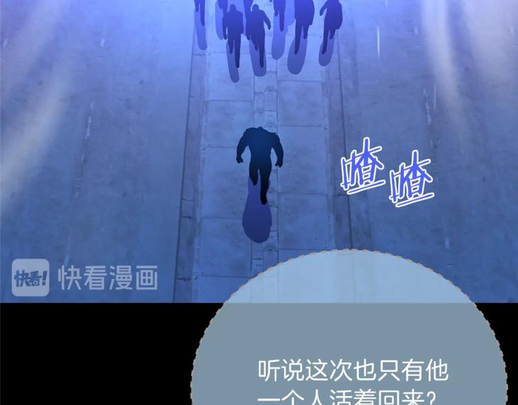 第44话 战术172