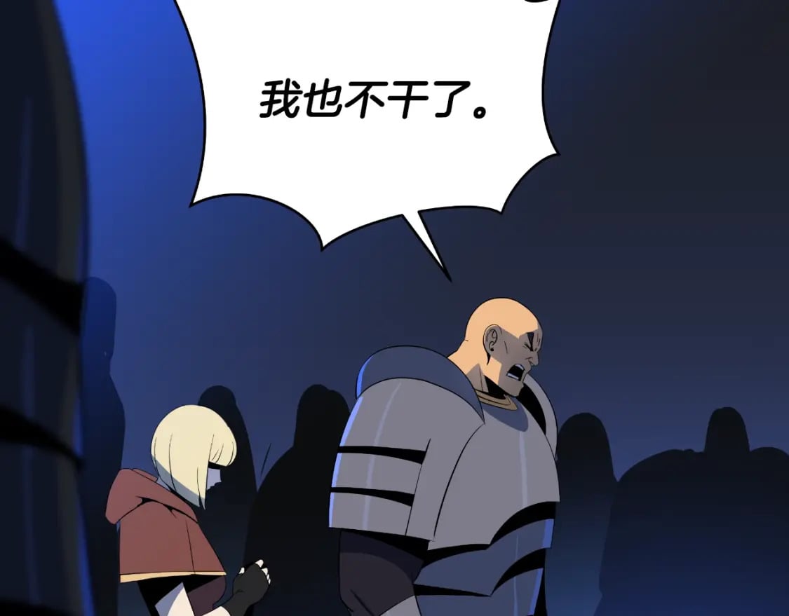 完结话 正轨49