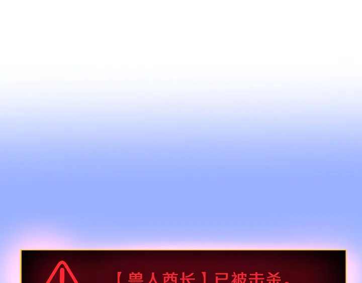 第16话 最佳物品59