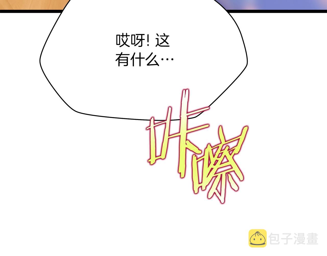 第114话 地下城爆炸204