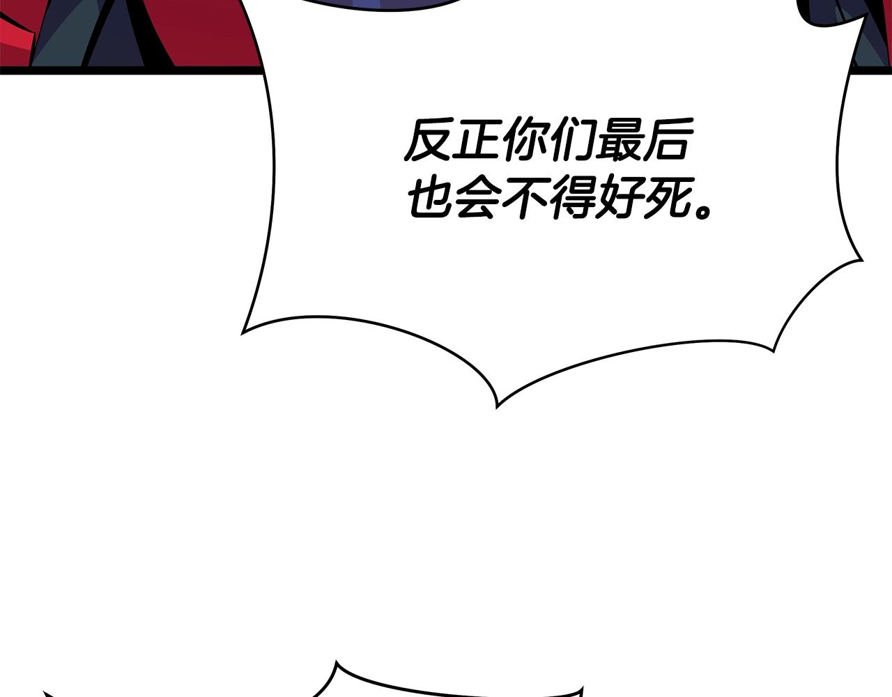 第99话 拯救世界的心20
