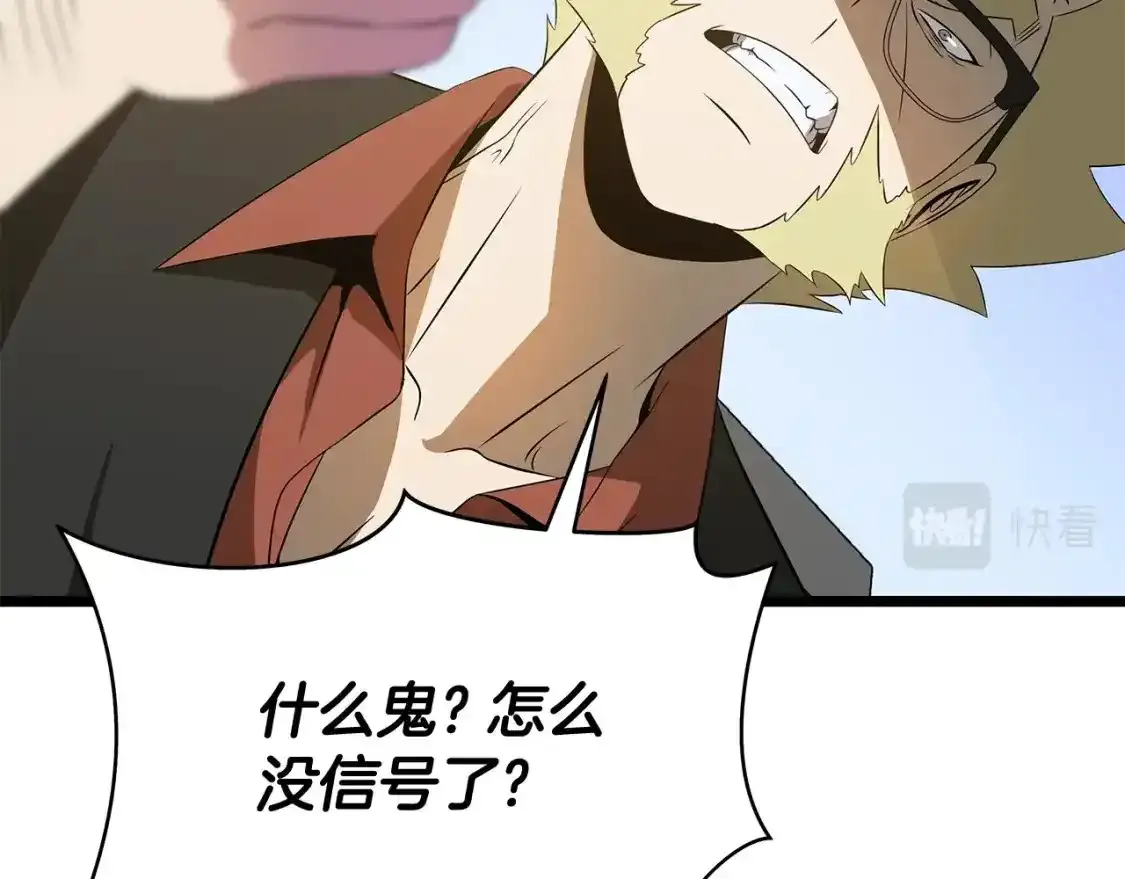 第104话 权力157