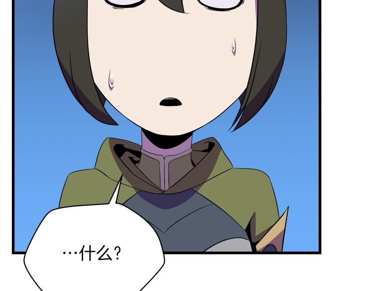 第65话 白色洞穴巨人189