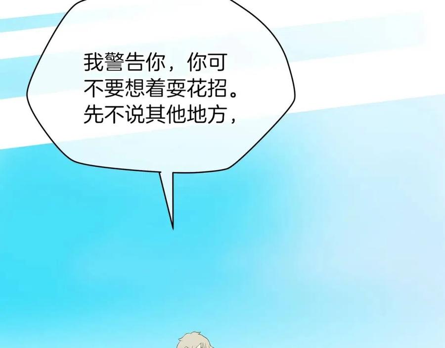 第27话 不死之躯133