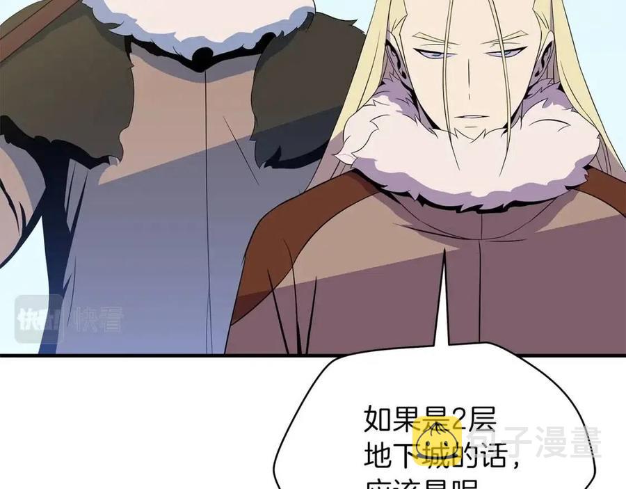 第62话 凡高的手镯36