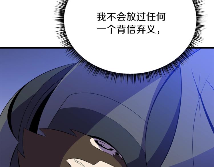 第46话 相遇之地下城10