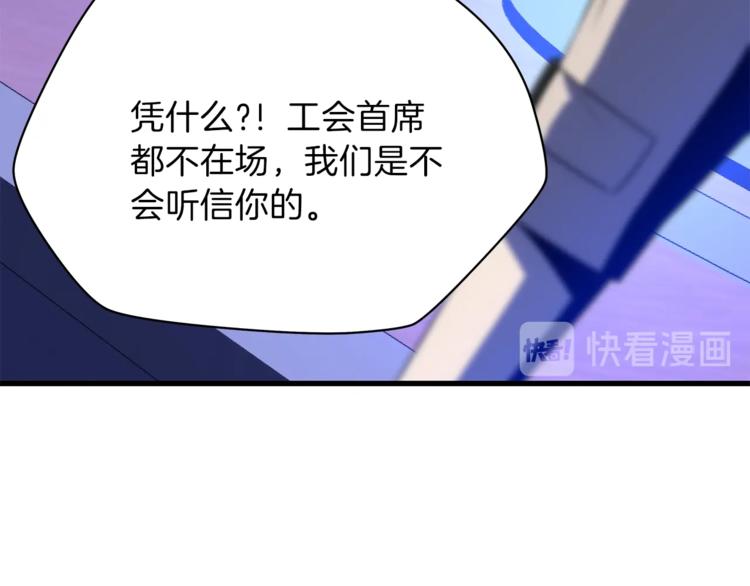 第41话 搅动风云113