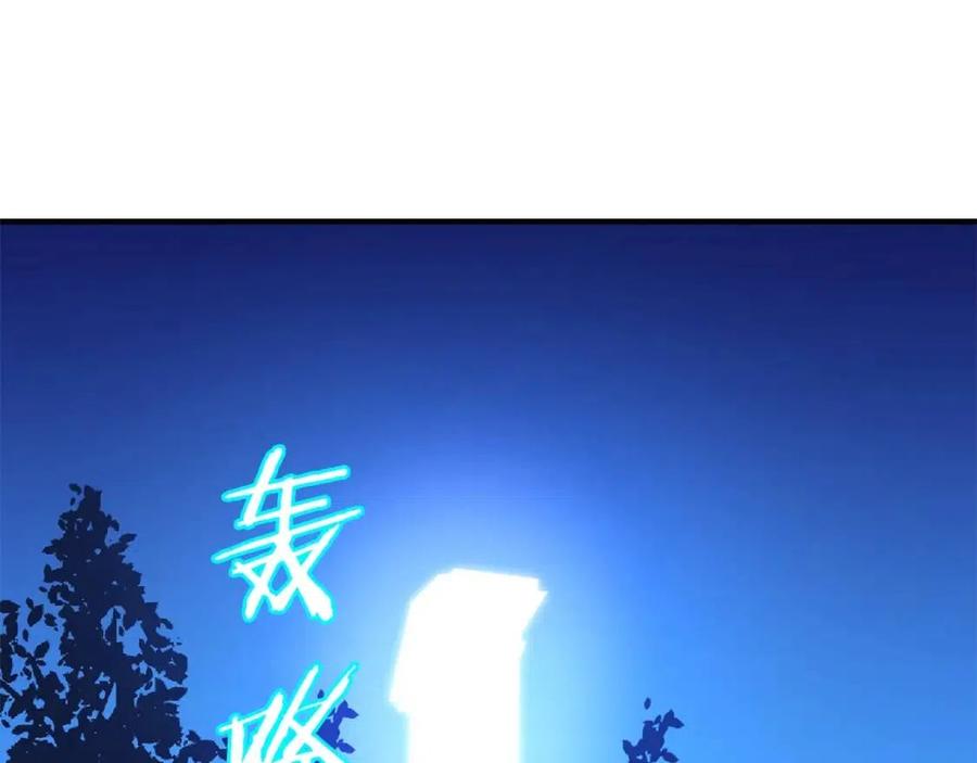 第29话 生死之间101