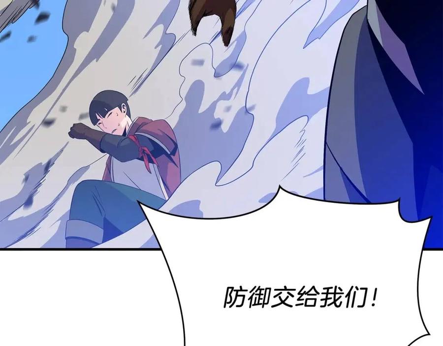 第36话 范围攻击113