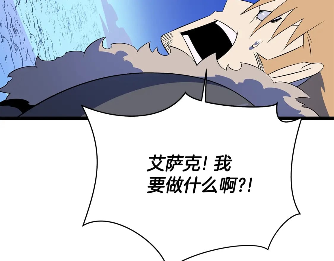 第130话 黑龙boss123