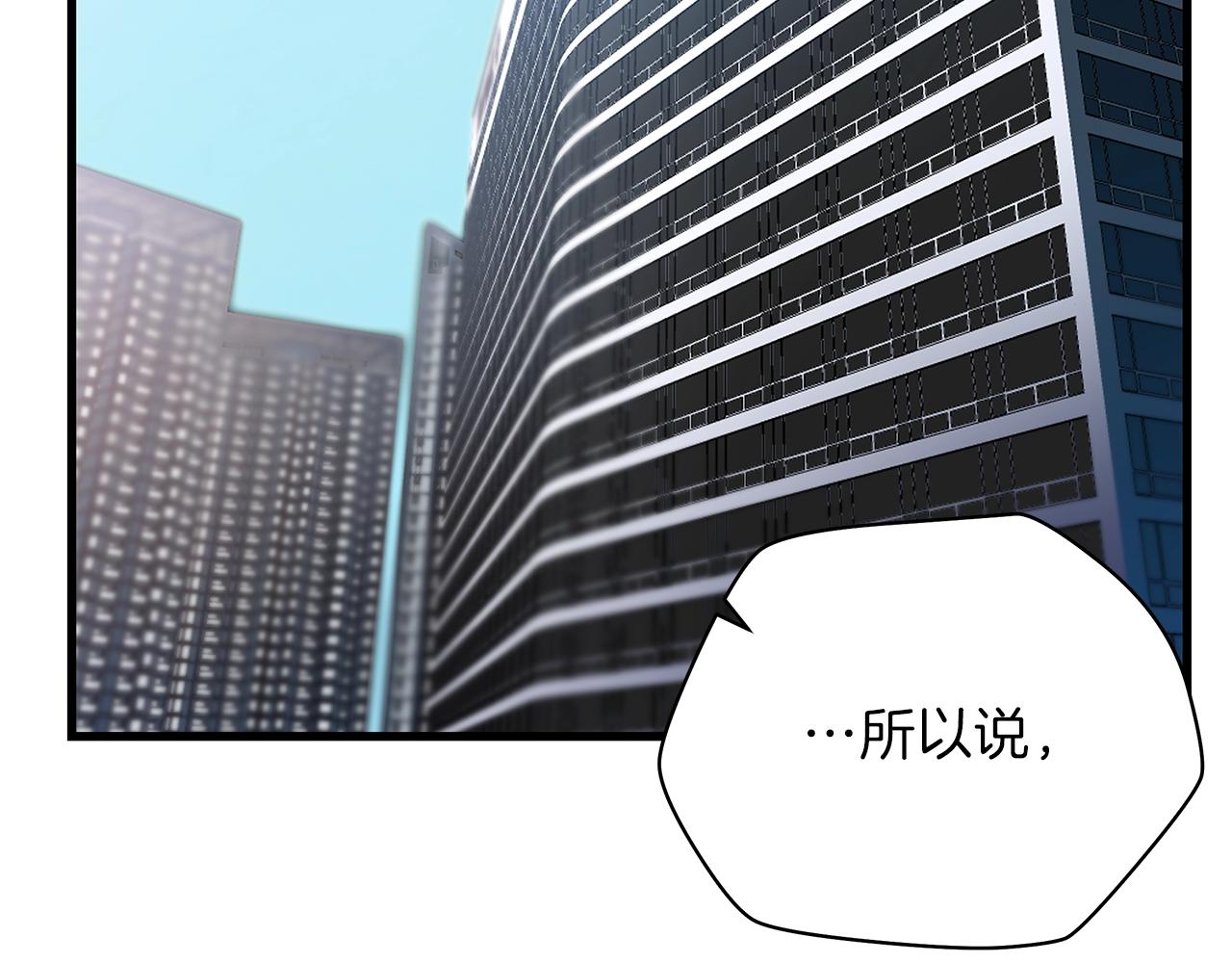 第73话 再一次机会177