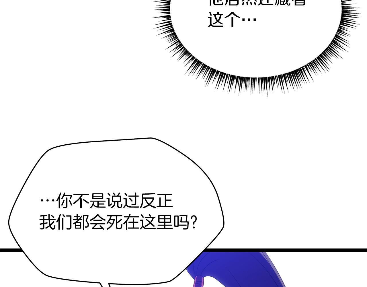第98话 决战101