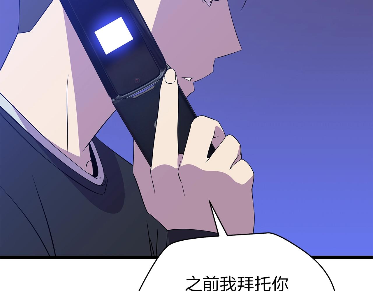 第72话 我点我自己76