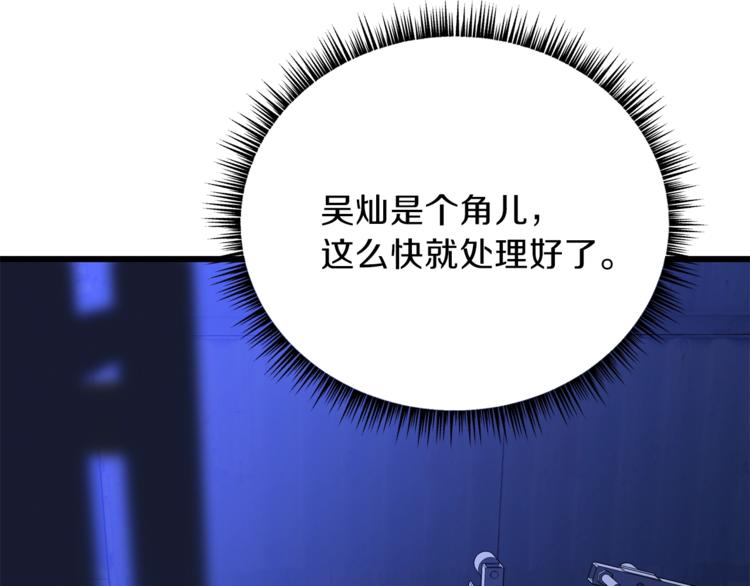第49话 赠予之法162