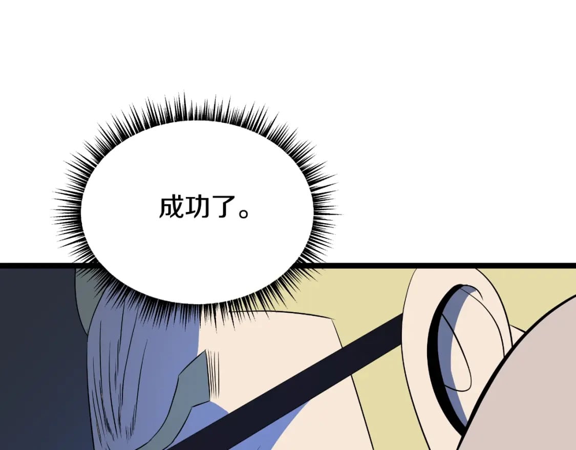 第138话 解除屏障181