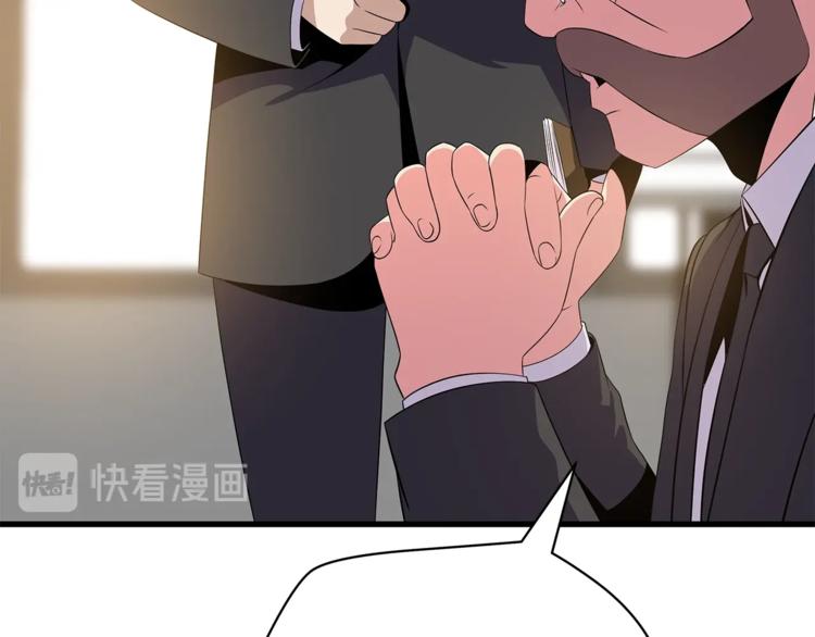 第41话 搅动风云204