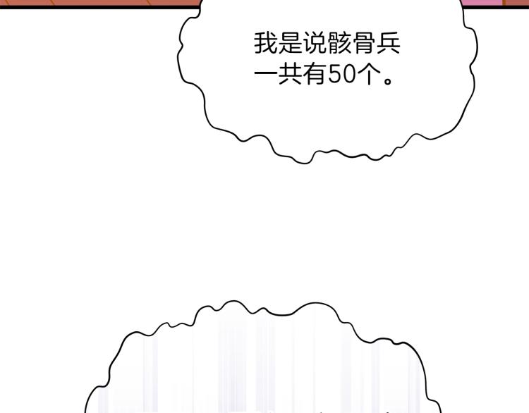 第68话 排名第一69