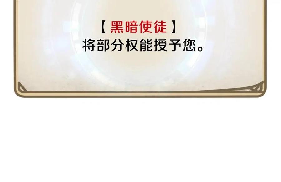 第26话 交易70