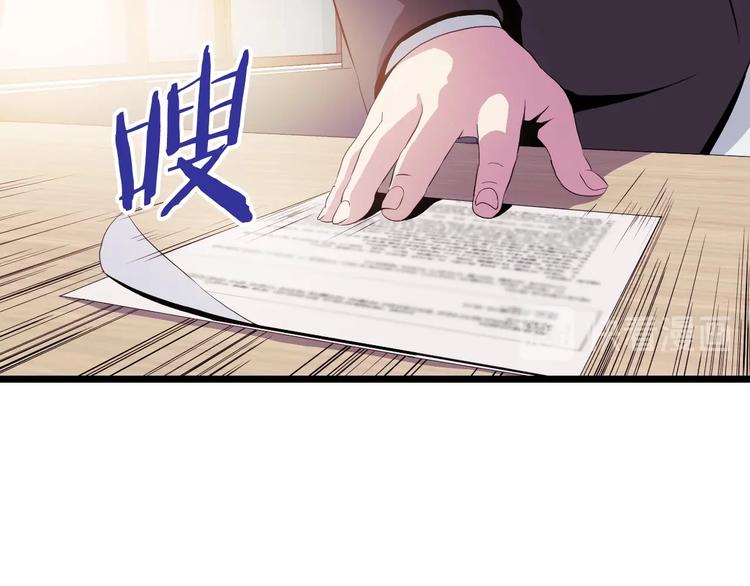 第3话 地下城again14