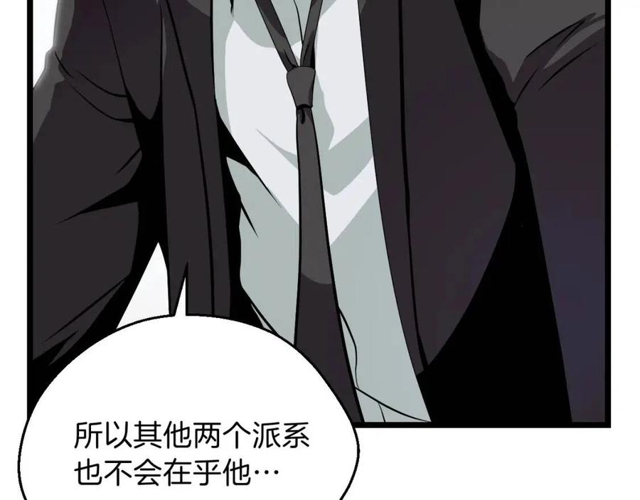 第11话 条件176