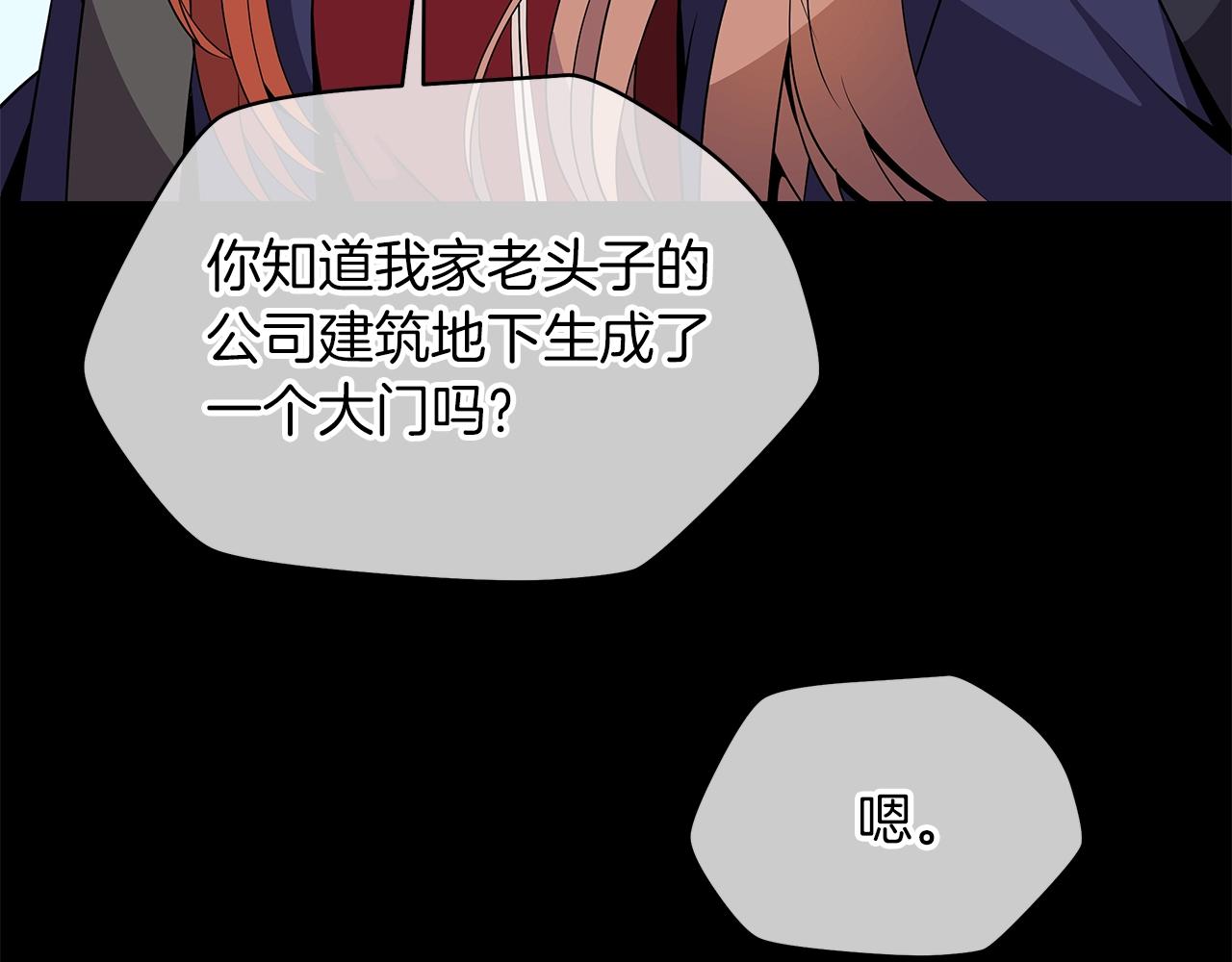 第二季完结 亡者回归19