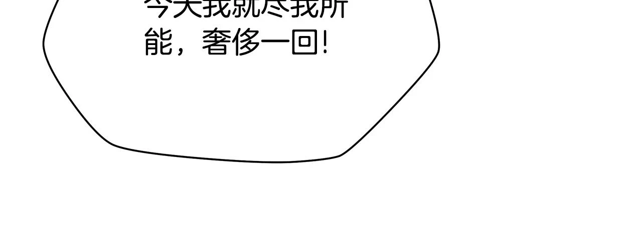 第118话 挖坑来跳117