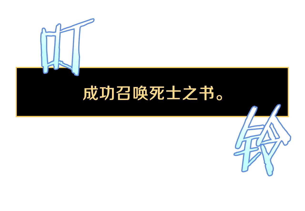第95话 暗处102