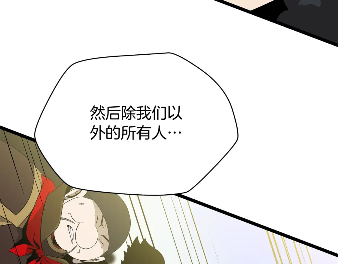 第128话 和主人一样恶毒184