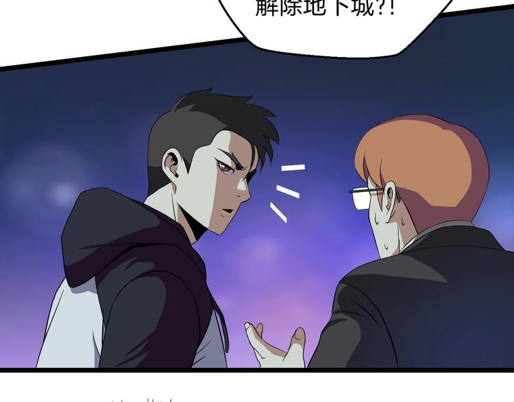 第7话 他究竟是谁？126