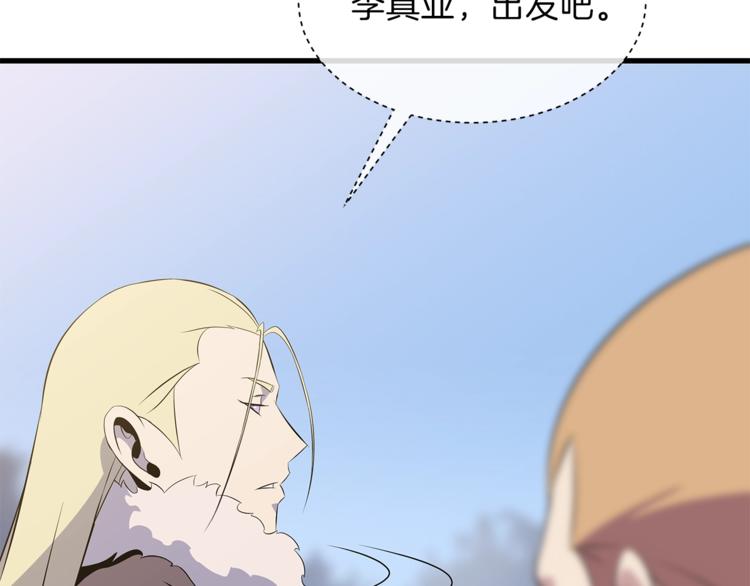 第46话 相遇之地下城187